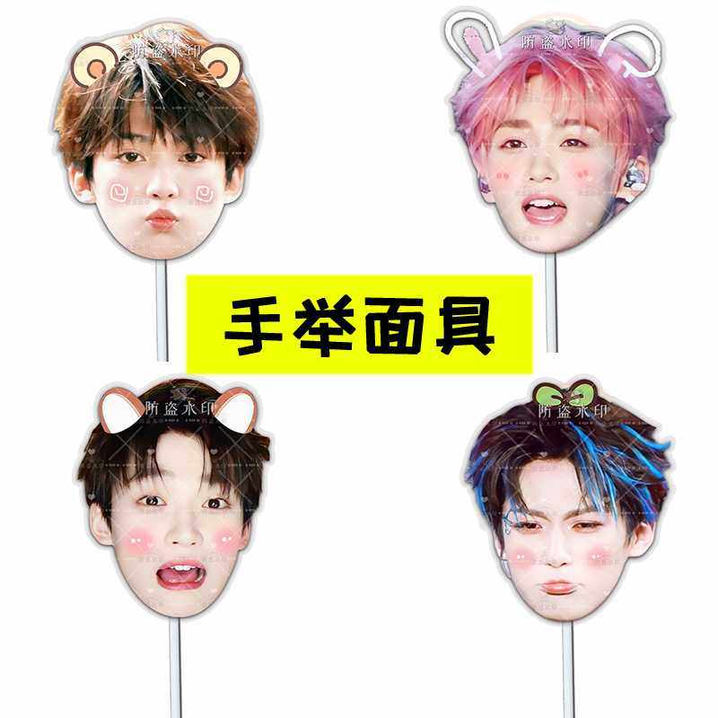 梓渝 婚礼堵门搞怪手举面具接机牌演唱会应援周边抖音同款,节庆用品/礼品,面具,淘宝优惠券,粉丝福利购,淘宝优惠卷