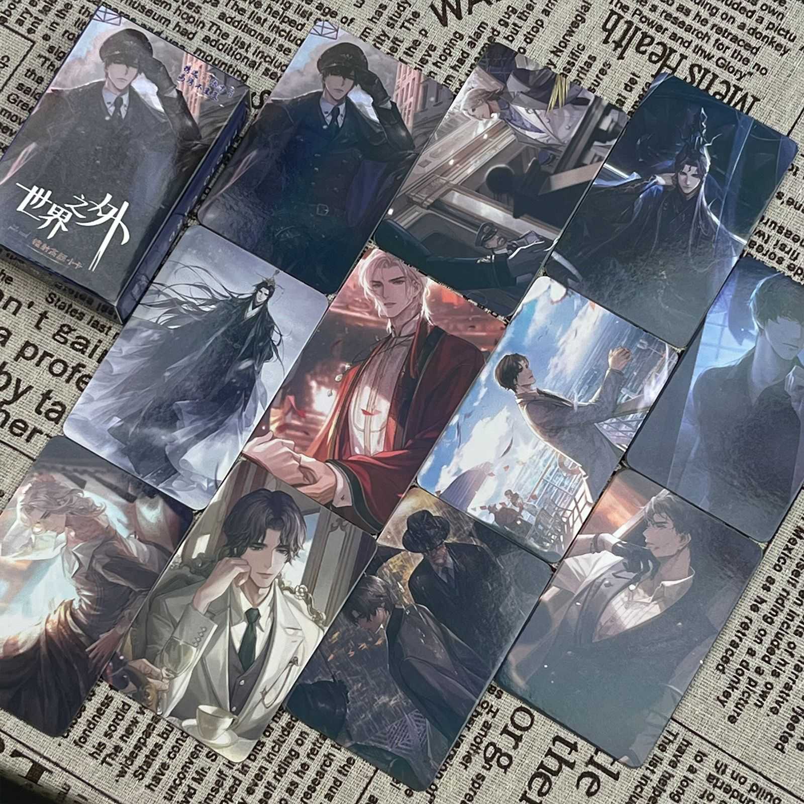 世界之外镭射小卡55张顾时夜夏萧因动漫周边全套三寸自印LOMO闪卡