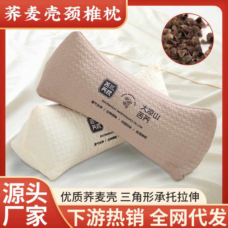 荞麦枕秋冬荞麦壳颈椎枕家用午睡办公室腰靠枕荞麦枕头护颈枕现货