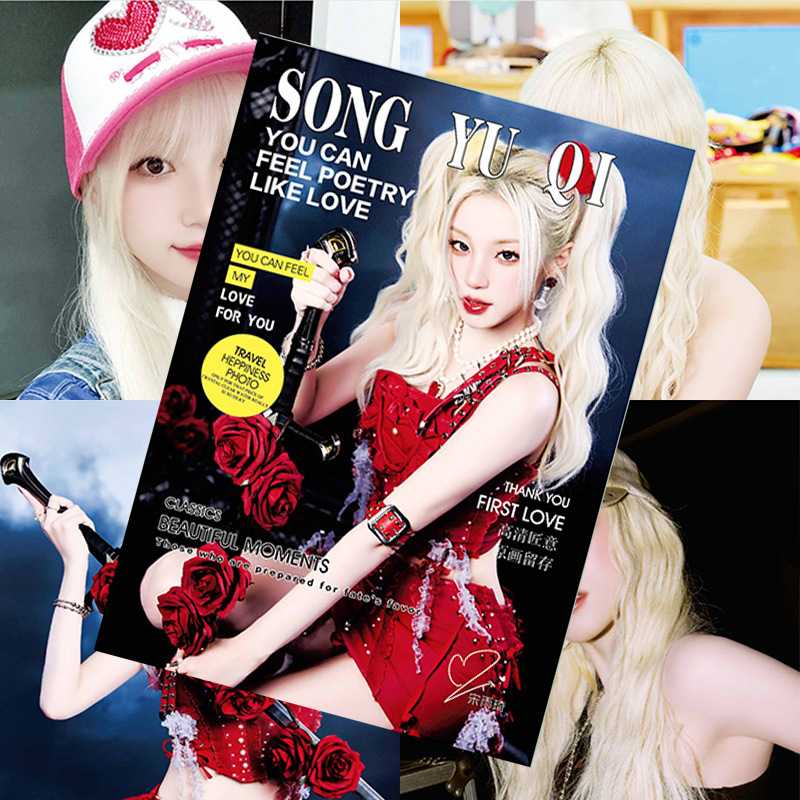 宋雨琦solo海报 gidle单人明星专辑周边写真照片学生宿舍装饰壁纸