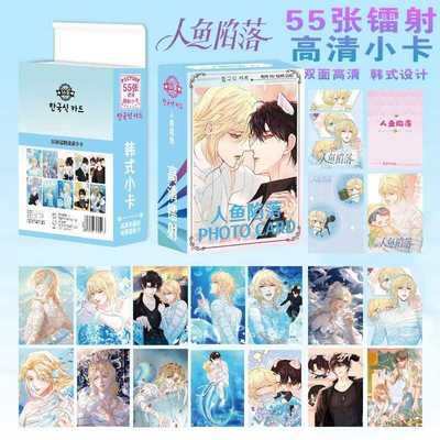 55张人鱼陷落镭射小卡白楚年兰波二次元周边拍立得闪卡自印lomo卡