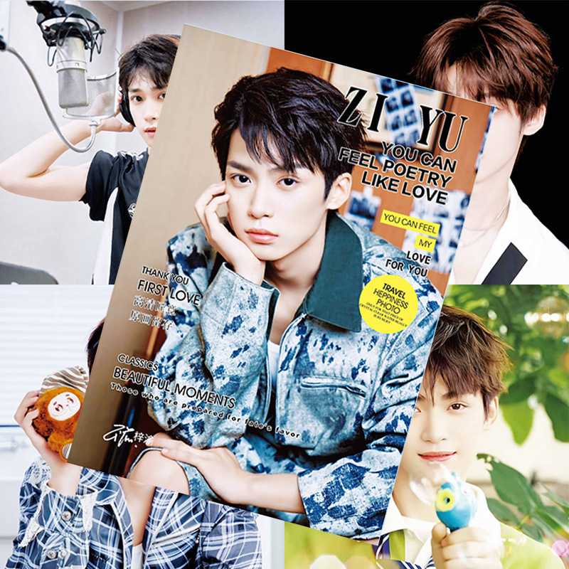 梓渝杂志海报明星周边亲笔签名同款高清写真照片房间墙贴卧室壁纸