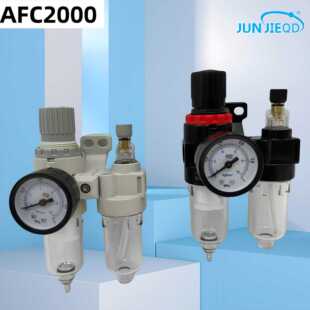 源头气源处理器BFC3000两联件调压过滤器AFC2000油水分离器