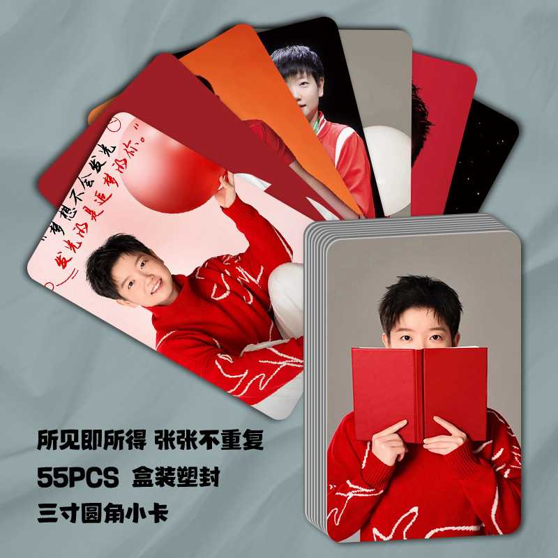 55张孙颖莎个人小卡乒乓百胜周边高清写真拍立得自印卡盒装lomo卡