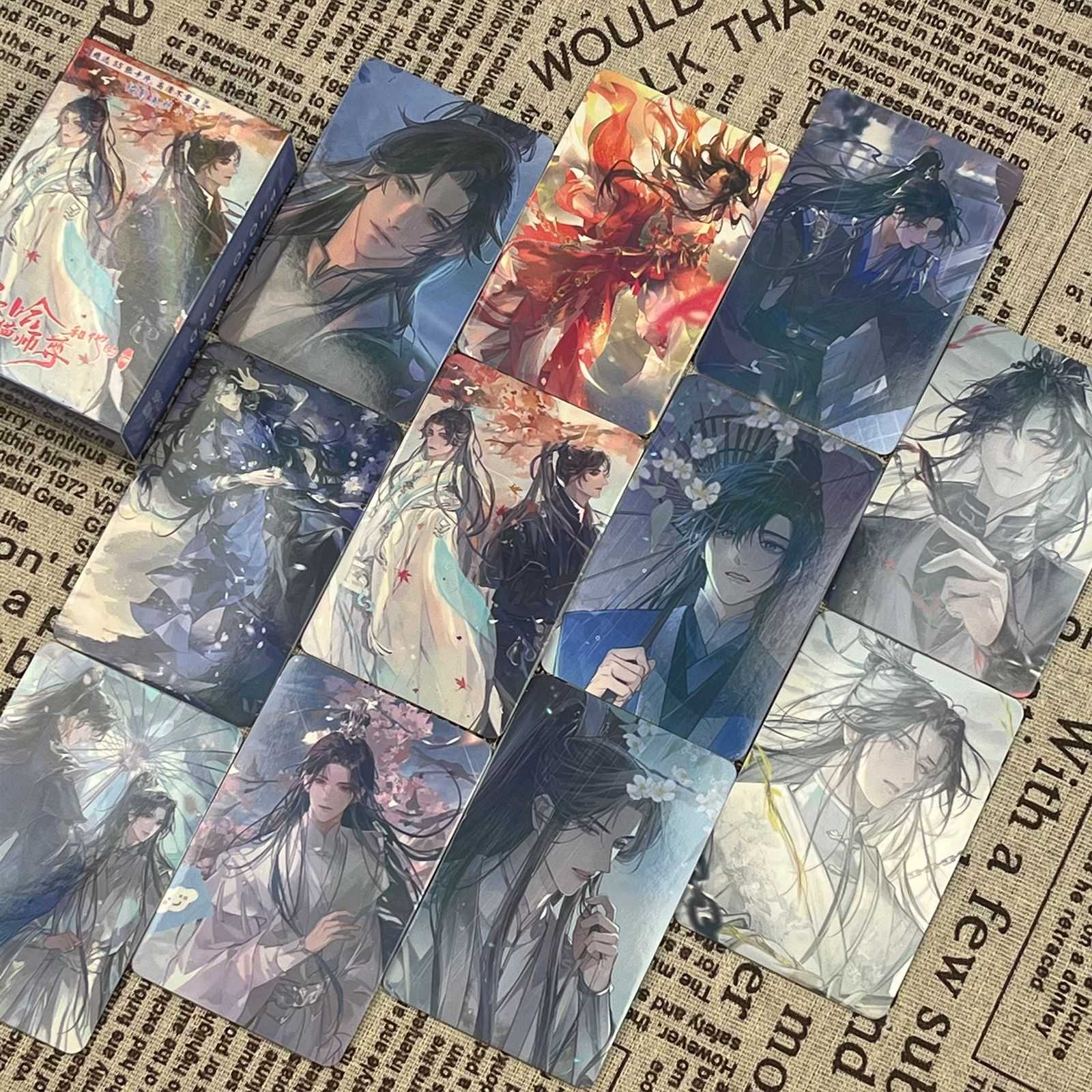 二哈和他的白猫师尊55张镭射小卡耽美人物周边自印闪卡圆角LOMO卡