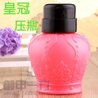 美甲彩色壓瓶皇冠洗甲水按壓瓶/