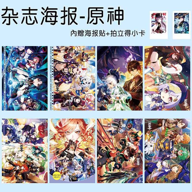 原神海报周边海报二次元妮露甘雨神里凌华墙饰宿舍卧室墙贴装饰画