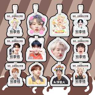 权顺荣行李箱行李牌书包挂件挂链挂饰吊饰挂牌吊牌周边抖音同款