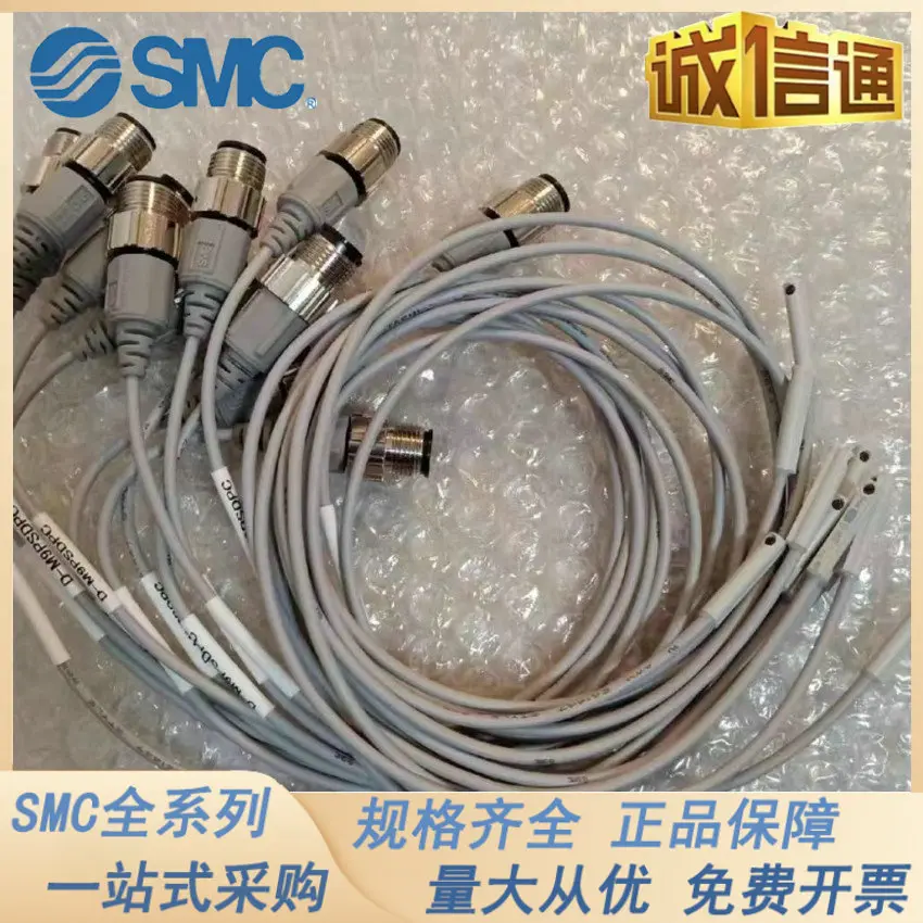 原装SMCD-M9BSAPCD-M9PMDPCD-A93