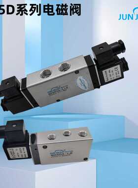 Q25DA-L8二位五通电磁阀Q252A-L12电控换向阀电磁先导阀气动阀