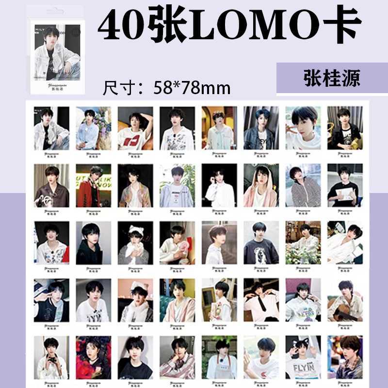 张桂源LOMO卡TF家族个人周边应援留言卡片高清明信片拍立得留言卡