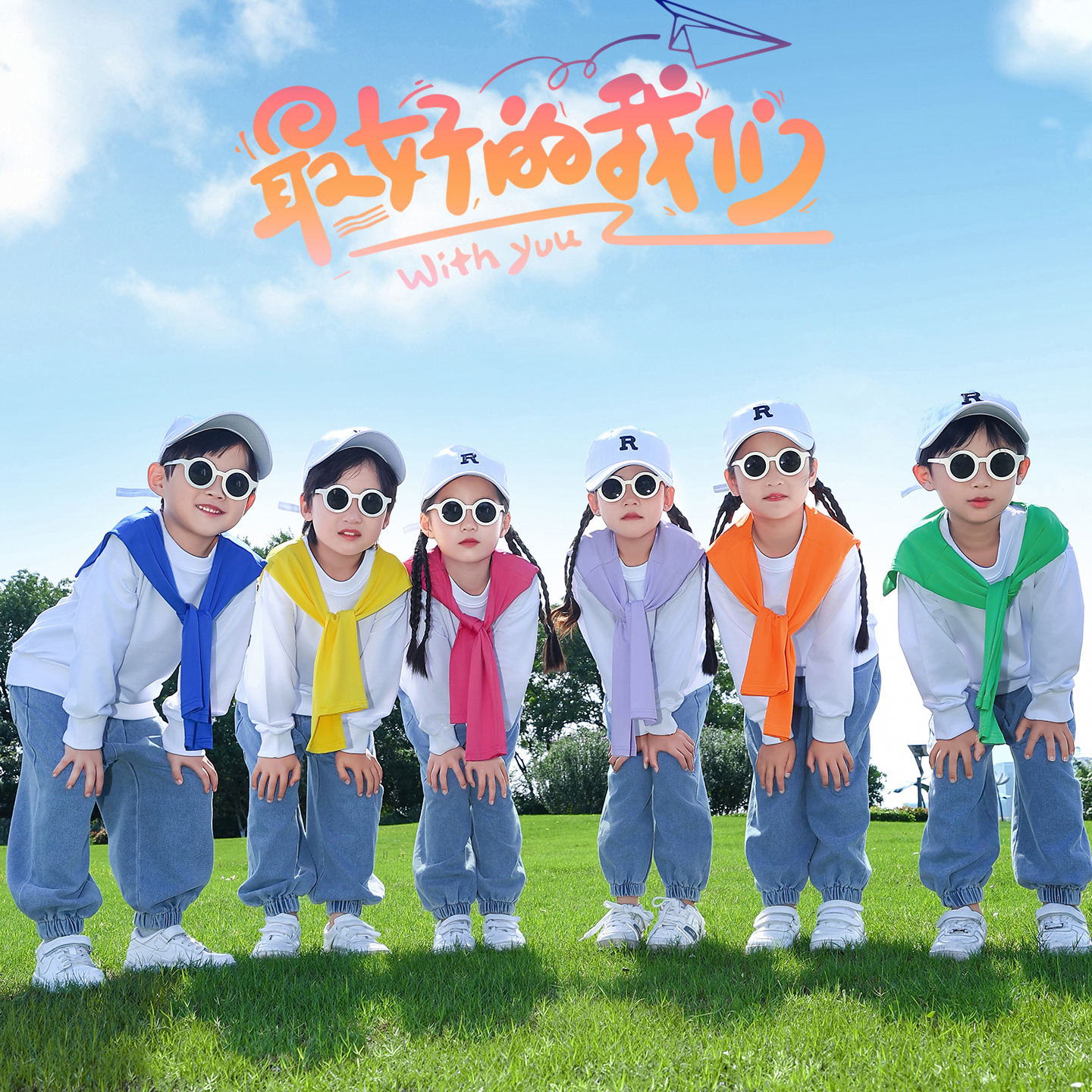 小学生运动会班服装套装秋冬