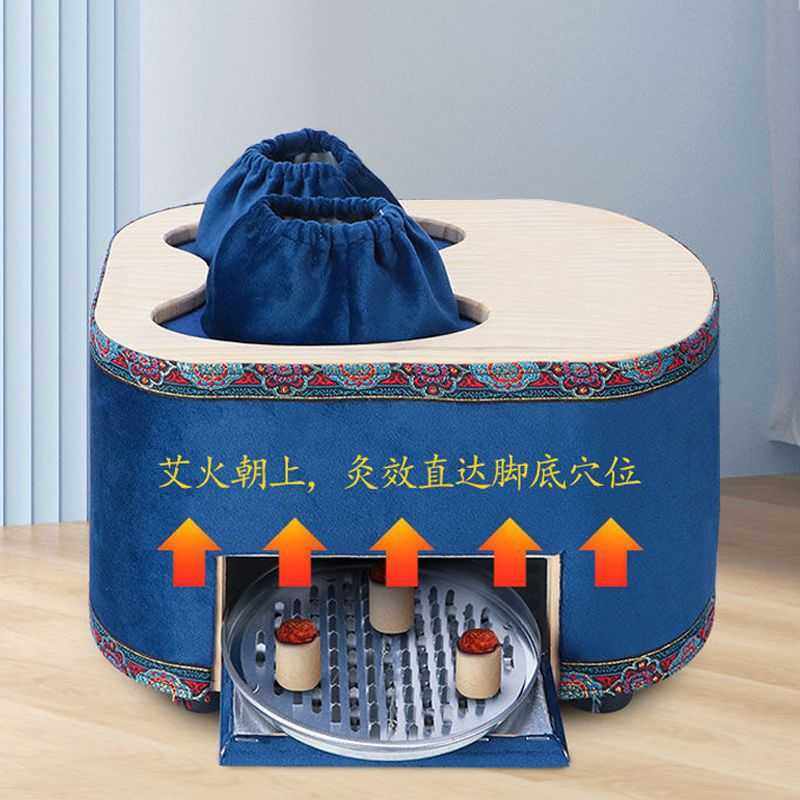 微烟足底艾灸盒脚部专用实木制炙箱熏蒸仪随身灸家用器具盒子神器