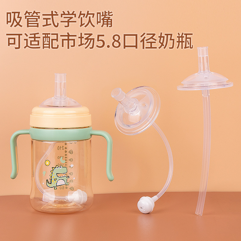 配科巢Babycare水嘴水杯吸管杯