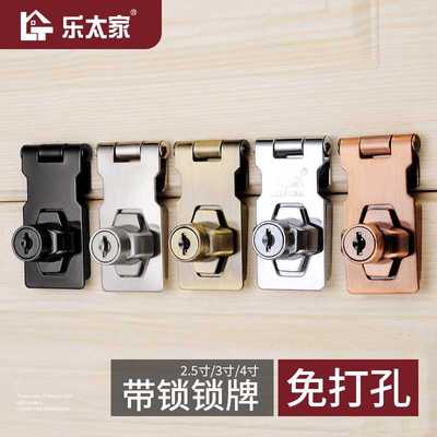 抽屉锁免打孔老式门锁搭扣柜门锁粘贴式鞋柜锁柜子锁扣家具简易锁