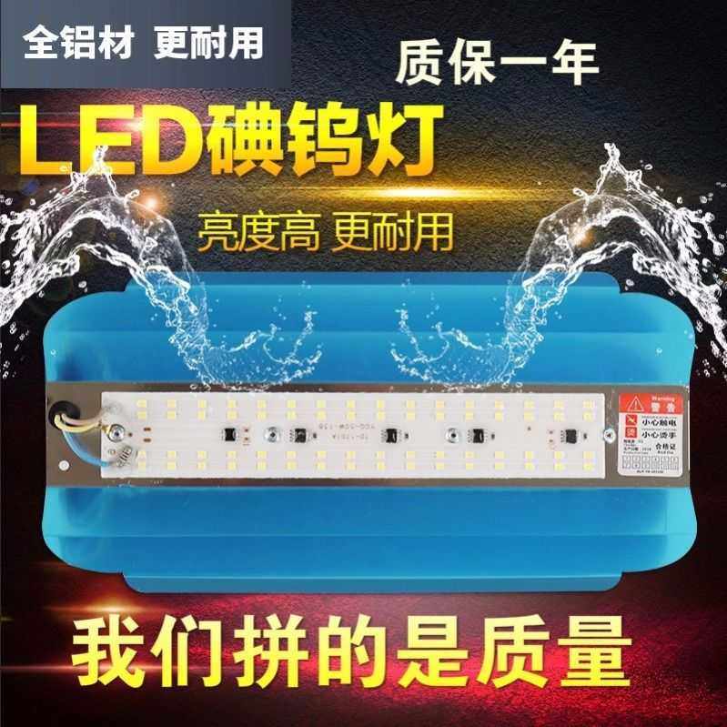 led碘钨灯100W工作灯1000W工地用照明投光超亮户外防水强光太阳灯