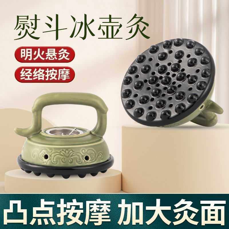 艾灸经络刷温灸仪全身刮痧按摩揉腹部肩颈腿部腰腹揉灸一体艾灸罐