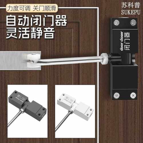 闭门器自动关门回弹闭合器防撞神器家用木门推拉门简易可调关门器