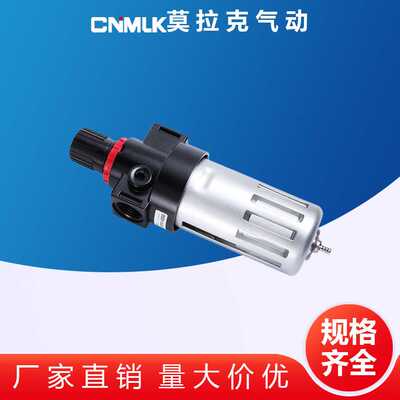 气源处理器AFR2000BFR30004000D调压阀过滤油水分离器高精度