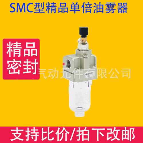 气动气源处理器油雾器AL2000-02/3000-03 AL4000-04 06 AL5000-10