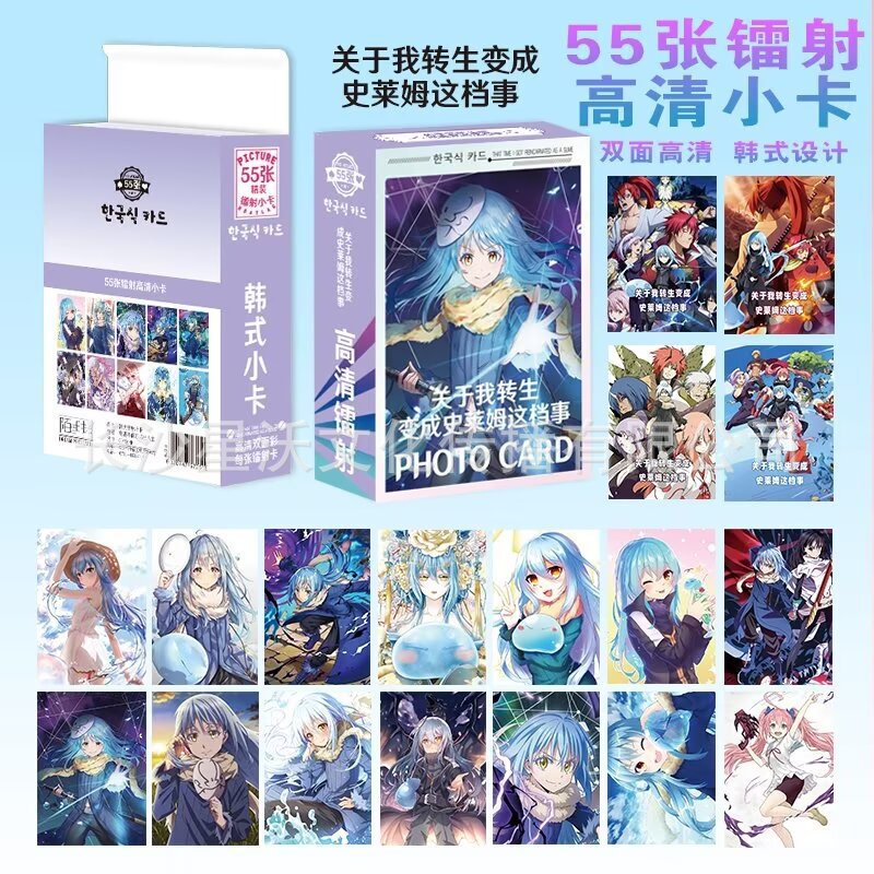 转生成史莱姆周边镭射小卡动漫