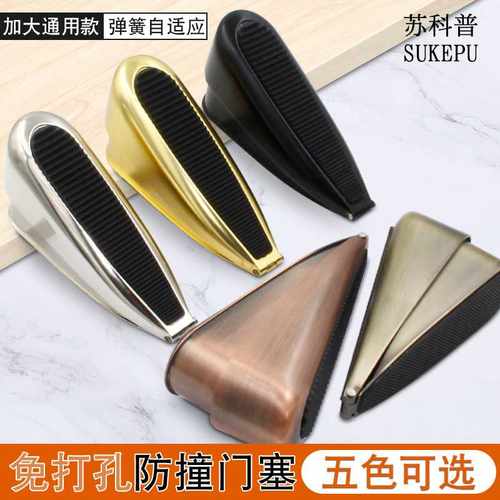 阻门器顶门器防盗防风防撞限位门挡橡胶免打孔独居玻璃门抵门神器