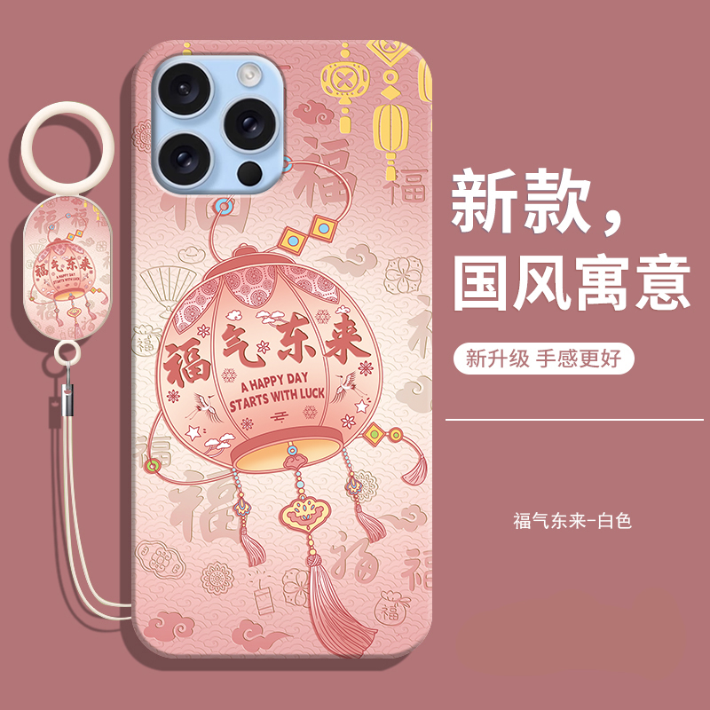 适用欧博信X16pro软壳送挂绳