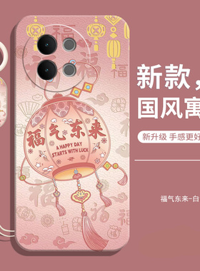 适用vivos10手机壳vivo新款s10液态软硅胶外壳vovos保护套vivis防摔全包vovis女vicos高级感男专用膜款是机壳