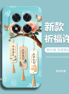 适用红米note15pro手机壳redmi小米note15pro+十加新款noto155G保护套n0te液态硅胶neto全包防摔女pr0男外壳