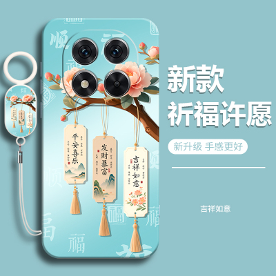 适用红米note15系列手机壳送挂绳