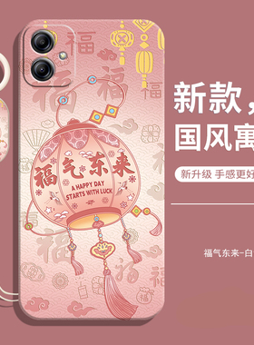 适用三星A04E手机壳Samsung Galaxy A04E新款GalaxyA全包防摔液态硅胶保护套SamsungA女带挂绳款男外后壳