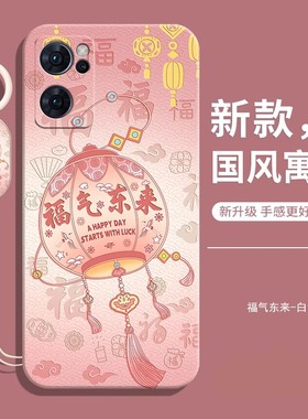 适用OPPORENO7国际版手机壳5G新款CPH2371液态硅胶全包防摔保护套5g女0pp0男opp海外国际板opp0pp0ppo后外壳