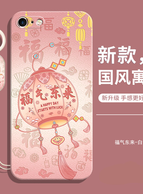 适用苹果se4手机壳新款iPhonese4代专用液态硅胶ipse防摔全包ip外壳iphone保护es套iponese女带挂绳男钢化膜