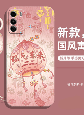 适用华为优畅享50手机壳VP003新款全包防摔液态硅胶保护5O套VPOO3智选优畅想Umagic女vp男钢化膜款软后外壳