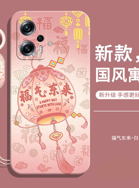 适用红米note12Tpro手机壳小米redminote12T新款pro防摔全包tpor液态软硅胶后壳保护套女redmi男钢化膜款机壳