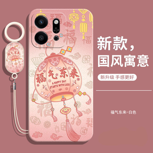 适用荣耀play9T中国风软壳送挂绳