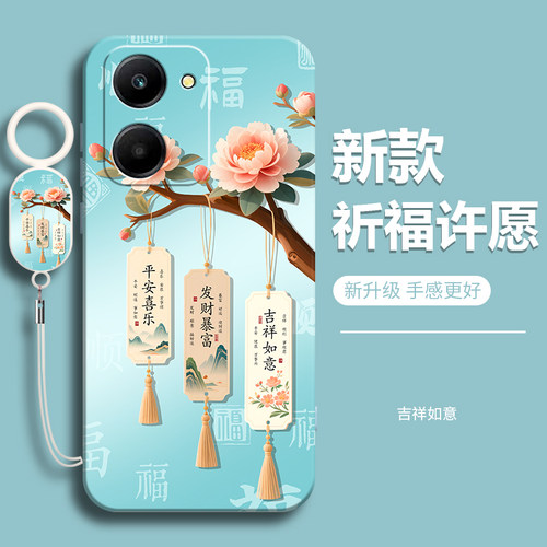 适用荣耀play7系列软壳送钢化膜