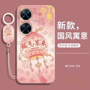 适用华为畅享60pro手机壳新款 男钢化膜5g智选 畅想六十软外壳MAO一AN00防摔全包液态硅胶保护套por女带挂绳款