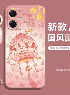 适用红米note12手机壳新款小米redminote12全包防摔nont液态硅胶保护redmi套5g女125带挂绳款not男软后壳外壳