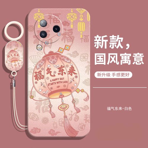 适用小米civi3手机壳送挂绳