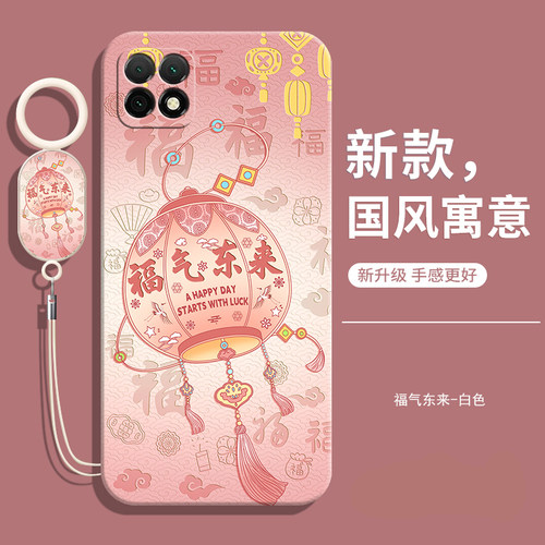 适用OPPOA72N中国风软壳送挂绳