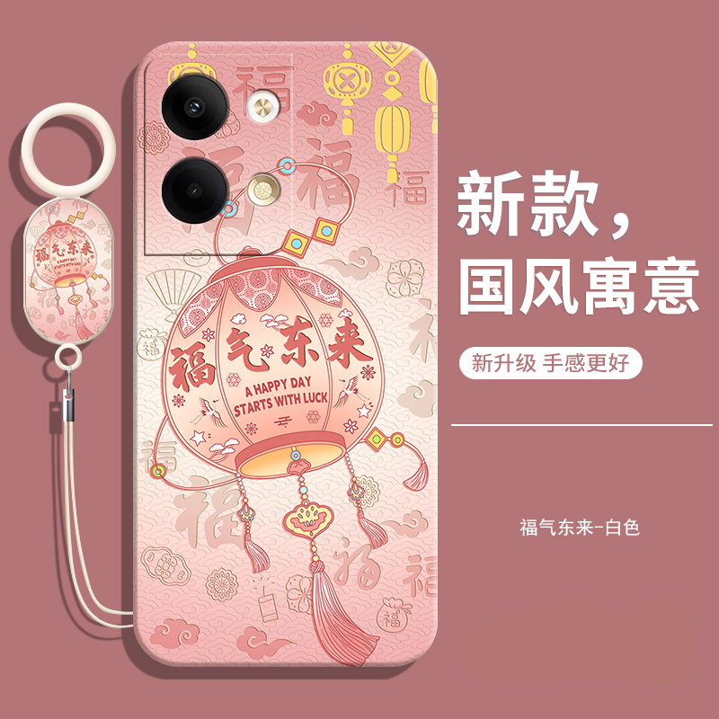 适用OPPOreno13手机壳OPPO新款的reno全包防摔0pp0软硅胶opporone套pporeno女带挂绳款opooreno男5g高级感外