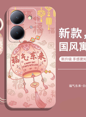 适用vivoY78t1手机壳Y78t1版新款vivo钢化膜款voviy全包防摔vovoy男t15g硅胶保护套viv0丫女带挂绳V2279A外壳