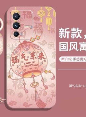 适用vivov23pro手机壳v23pro保护套vivo全包防摔V2303软硅胶2132男钢化膜por海外国际版viv0女带挂绳电话外壳