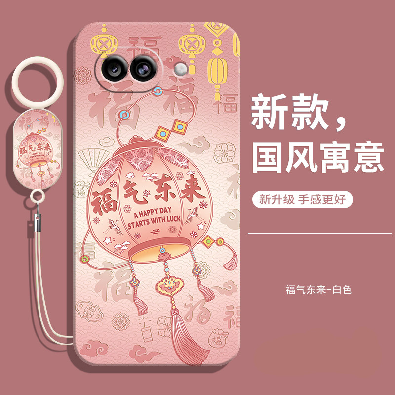 适用谷歌Pixel10A手机壳送挂绳