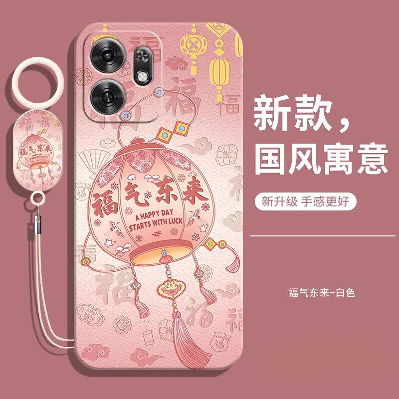 适用荣耀畅玩80手机壳送挂绳