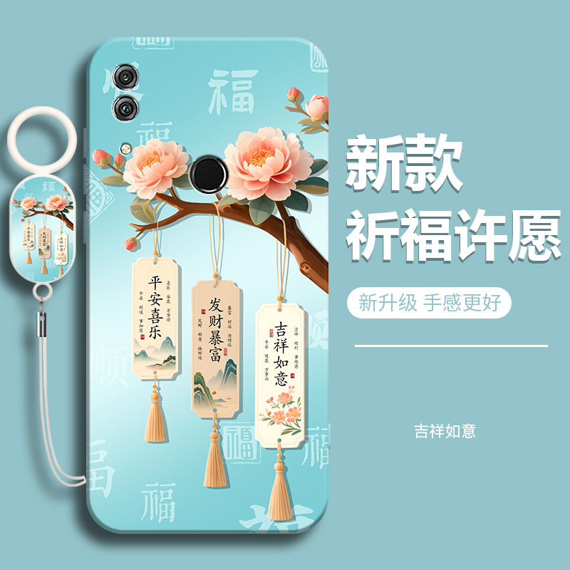 适用荣耀8X系列手机壳送钢化膜