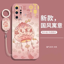 适用华为p40pro手机壳新款的全包防摔por液态硅胶保护套曲面屏曲屏款外后壳高级感els一an00女带挂绳华拍式男