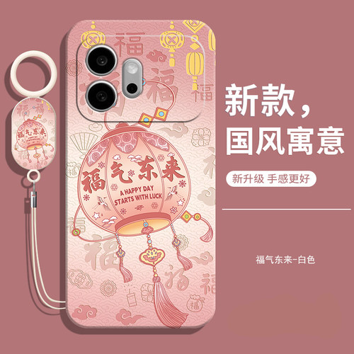 适用荣耀600elite手机壳送挂绳
