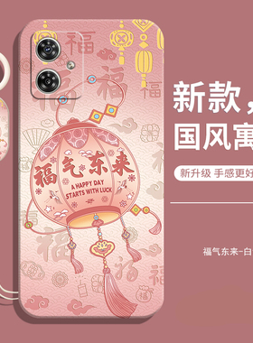 适用摩托罗拉G54power手机壳新款edgeG54power全包防摔edge液态硅胶egde保护套neo女moto男海外国际版后外壳